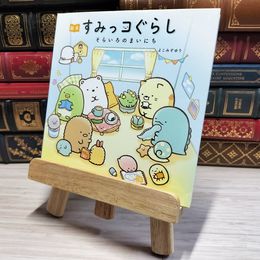 8_    絵本 すみっコぐらし そらいろのまいにち よこみぞゆり 002924
