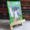 8_    角川つばさ文庫版 サマーウォーズ 03508