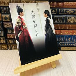 8_    韓国ドラマ・ガイド 太陽を抱く月