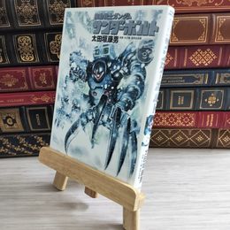 8_    機動戦士ガンダム サンダーボルト (6) (ビッグコミックススペシャル) 太田垣康男、矢立肇 10433