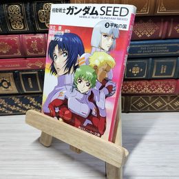 8_    機動戦士ガンダムSEED (3) 平和の国 (角川スニーカー文庫) 矢立肇、富野由悠季 009620