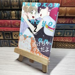 8_    気をつけなよ、お姉さん。 (2) (REXコミックス) サスケ 009607