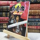 8_    鬼武者2完全攻略・秘伝ノ書 (講談社ゲームBOOKS) よれ有 講談社ゲ－ムｂｏｏｋｓ 060253
