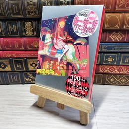 8_    鬼物語 (講談社BOX) 西尾維新 002912