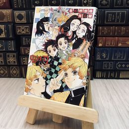 8_    鬼滅の刃 しあわせの花
