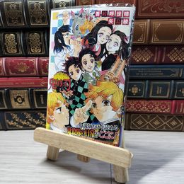 8_    鬼滅の刃 しあわせの花 (JUMP j BOOKS) 吾峠呼世晴、矢島綾 000903