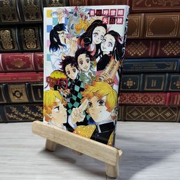 8_    鬼滅の刃 しあわせの花 (JUMP j BOOKS) 吾峠呼世晴、矢島綾 000904
