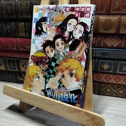 8_    鬼滅の刃 しあわせの花 (JUMP j BOOKS) 吾峠呼世晴、矢島綾 014227