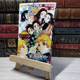 8_    鬼滅の刃 しあわせの花 00759