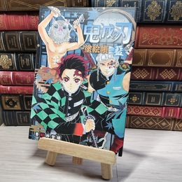 8_    鬼滅の刃 塗絵帳 -藍- 吾峠呼世晴 001391