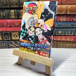 8_    鬼滅の刃 片羽の蝶 (JUMP j BOOKS) 吾峠呼世晴、矢島綾 001967