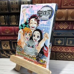 8_    鬼滅の刃公式ファンブック 鬼殺隊見聞録・弐 (ジャンプコミックス) 吾峠呼世晴 020554
