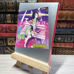 8_    偽物語(下) (講談社BOX) 西尾維新 009478