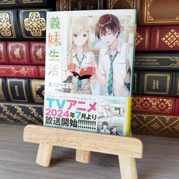 8_    義妹生活2 (MF文庫J) 三河ごーすと 05658