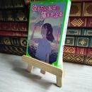 8_    泣きたい私は猫をかぶる 04248