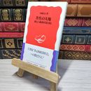 8_    共生の大地 新しい経済がはじまる (岩波新書 新赤版 381)　00380