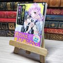 8_    極上男子は、地味子を奪いたい。③～最強総長vs腹黒生徒会長、溺愛バトル勃発！～ (ケータイ小説文庫)　00491