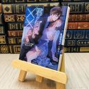 8_    君が何度も××するから　ふしだらなスーツと眼鏡、時々エッチな夢 兎山もなか, めろ