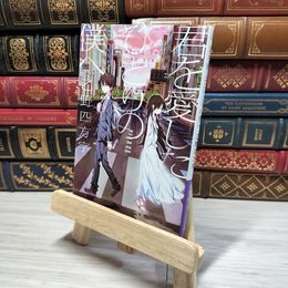 8_    君を愛したひとりの僕へ (ハヤカワ文庫 JA オ 12-2) 乙野四方字 009104