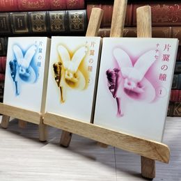 8_    計3冊 片翼の瞳 ナナセ メディアワークス 021810