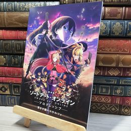 8_    劇場版 ソードアート オンライン プログレッシブ パンフレット 009188