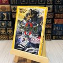 8_    劇場版 呪術廻戦 0 ノベライズ みらい文庫