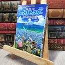 8_    劇場版ポケットモンスター みんなの物語 (小学館ジュニア文庫 た 5-2) 水稀しま、梅原英司 140130