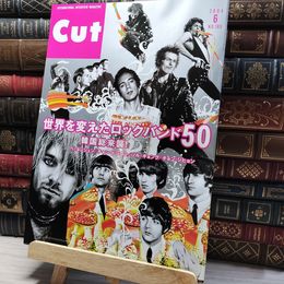 8_    月刊 Cut カット 2004年6月号 No.165   018371