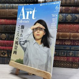 8_    月刊 アートコレクター No.75 2015年 6月号 006679