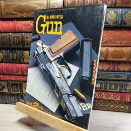 8_    月刊GUN 1997年2月号 021455