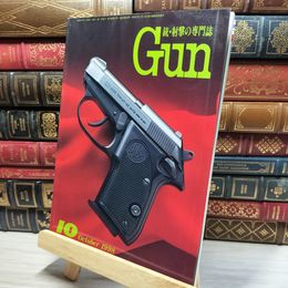 8_    月刊GUN 1998年10月号 021225