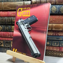 8_    月刊GUN 1998年11月号 021224