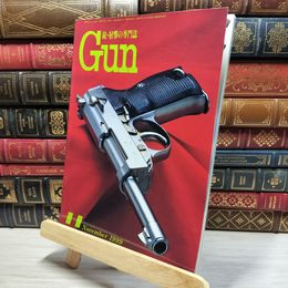 8_    月刊GUN 1999年11月号 021220