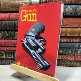 8_    月刊GUN 1999年4月号 021221