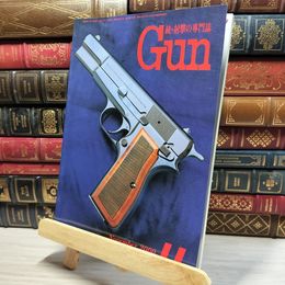 8_    月刊GUN 2000年11月号 021219