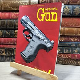 8_    月刊GUN 2000年1月号 020722