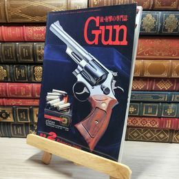 8_    月刊GUN 2000年2月号 020719