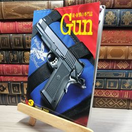 8_    月刊GUN 2000年3月号 020718