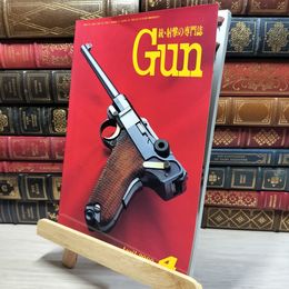 8_    月刊GUN 2000年4月号 020717