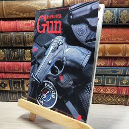 8_    月刊GUN 2001年1月号 折れ目あり 021214