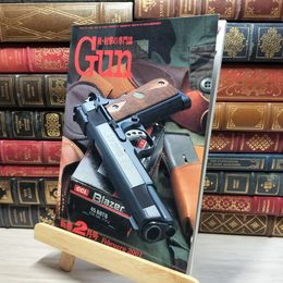 8_    月刊GUN 2001年2月号 021211