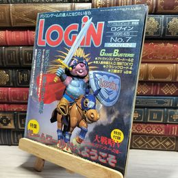 8_    月刊LOGIN ログイン 1996年4月 No.7 パーソナルコンピューター情報誌 022590