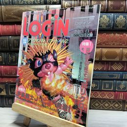 8_    月刊LOGIN ログイン 1996年4月 No.8 パーソナルコンピューター情報誌 022581