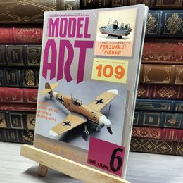 8_    月刊MODEL ART モデルアート 1991年 6月号 No.371 008492