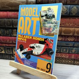 8_    月刊MODEL ART モデルアート 1991年 9月号 No.376 008493