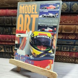 8_    月刊MODEL ART モデルアート 1992年 3月号 No.385 008496