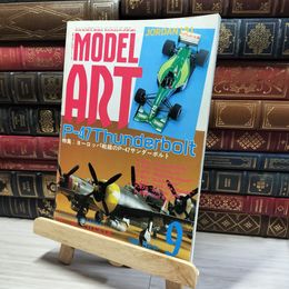 8_    月刊MODEL ART モデルアート 1992年 9月号 No.394 008498