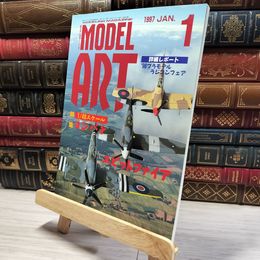 8_    月刊MODEL ART モデルアート 1997年 1月号 No.483 011229