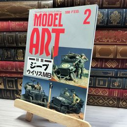 8_    月刊MODEL ART モデルアート 1998年 2月号 No.507 011215