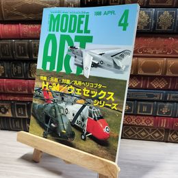 8_    月刊MODEL ART モデルアート 1998年 4月号 No.511 011205